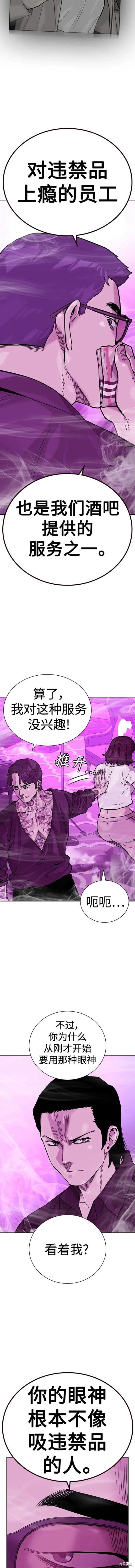 第2季22话