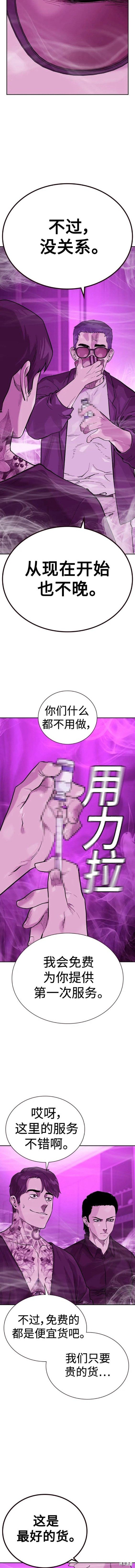 第2季22话