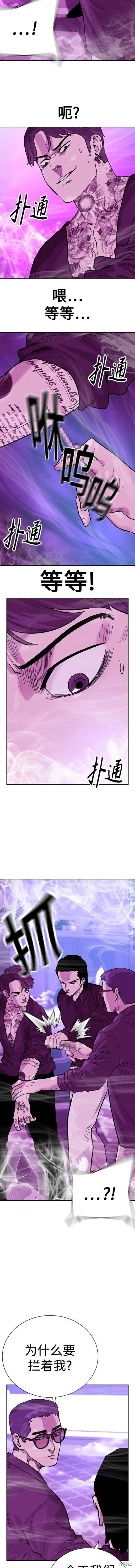 第2季22话