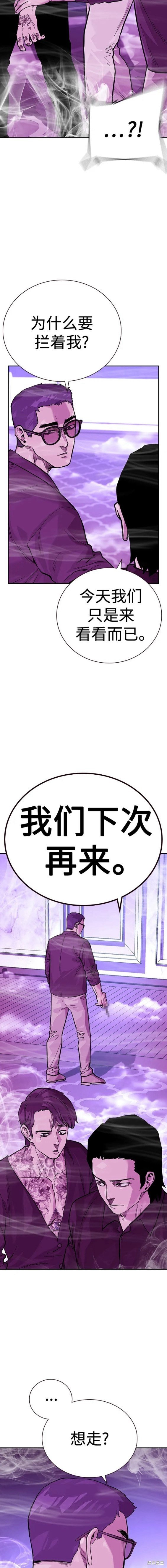 第2季22话