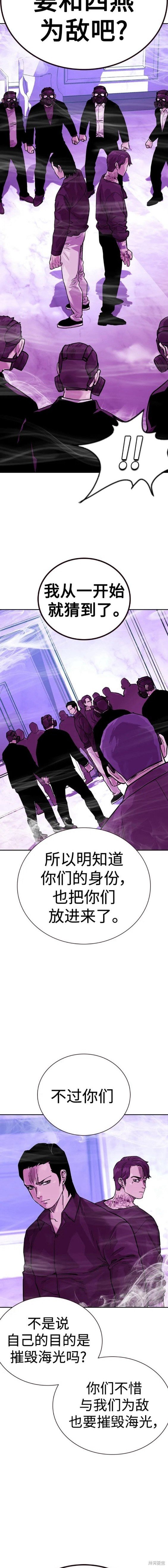 第2季22话