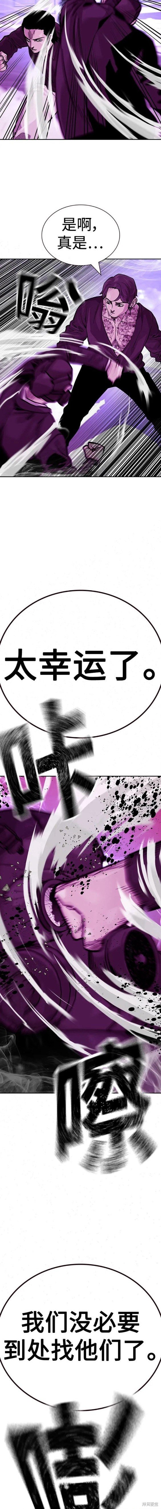 第2季22话