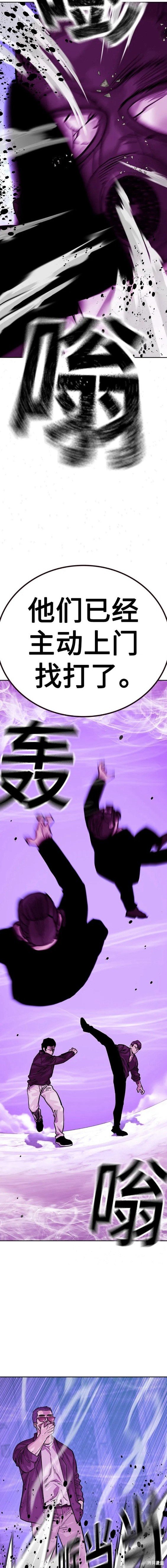 第2季22话