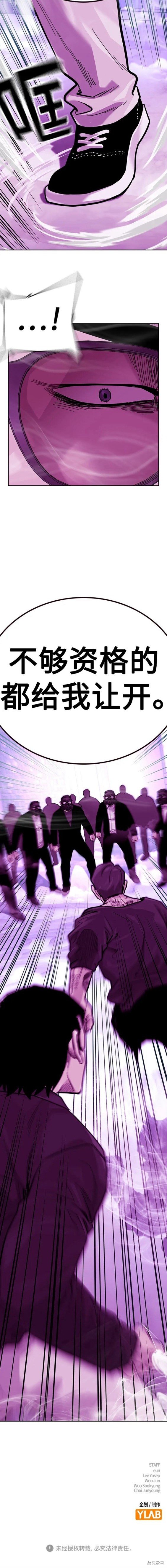 第2季22话