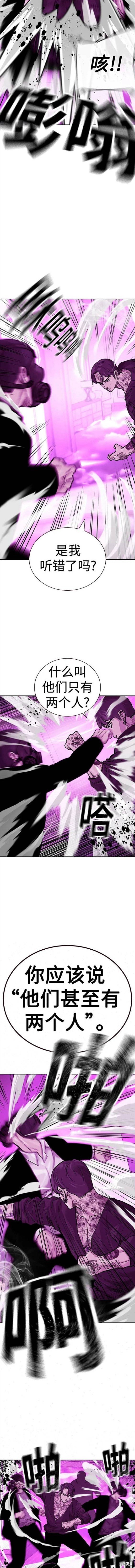 第2季23话