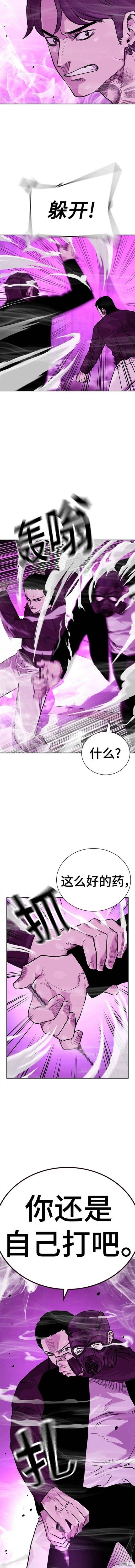 第2季23话