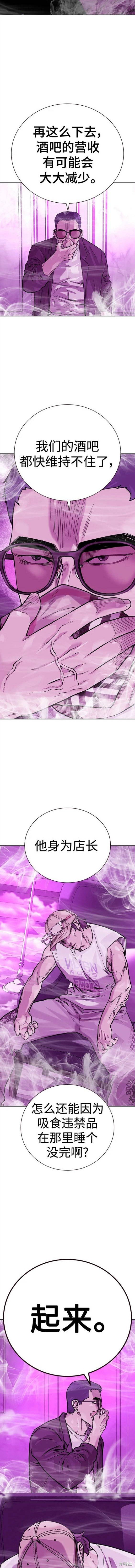 第2季23话