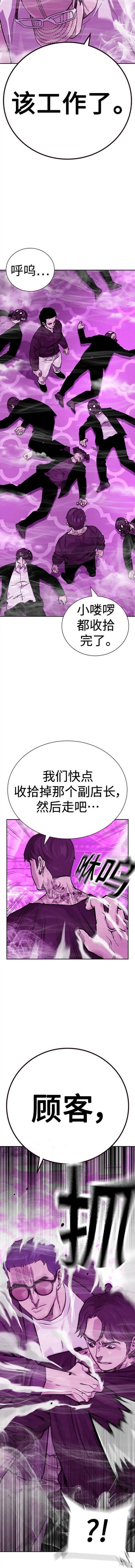 第2季23话