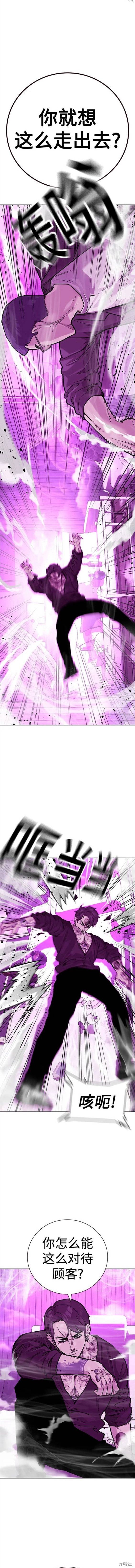 第2季23话