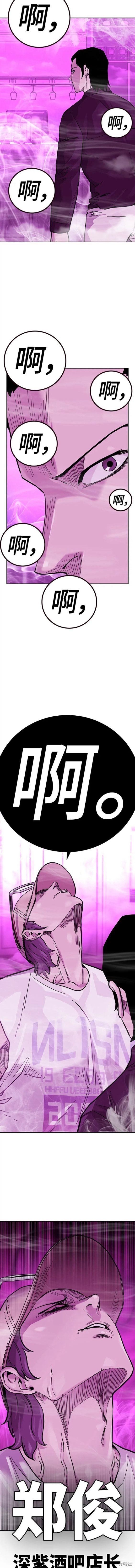 第2季23话