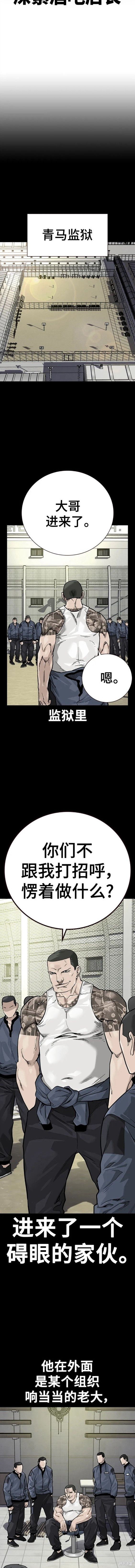 第2季23话