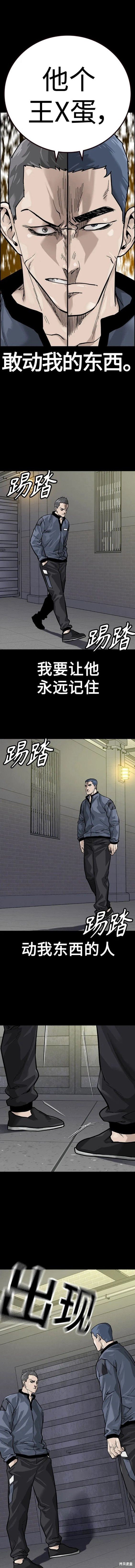 第2季23话