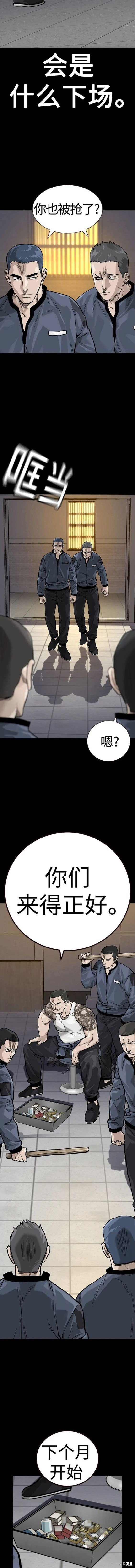 第2季23话