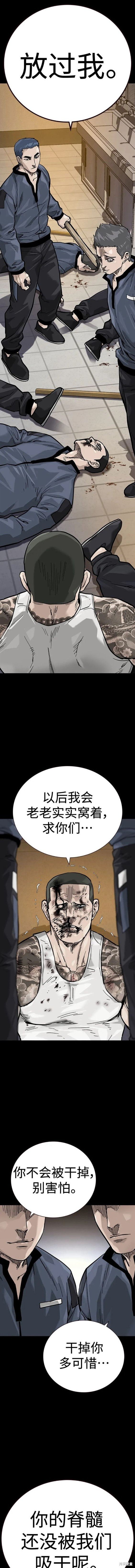 第2季23话
