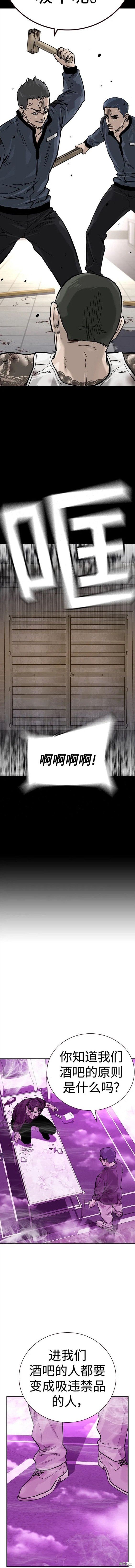 第2季23话