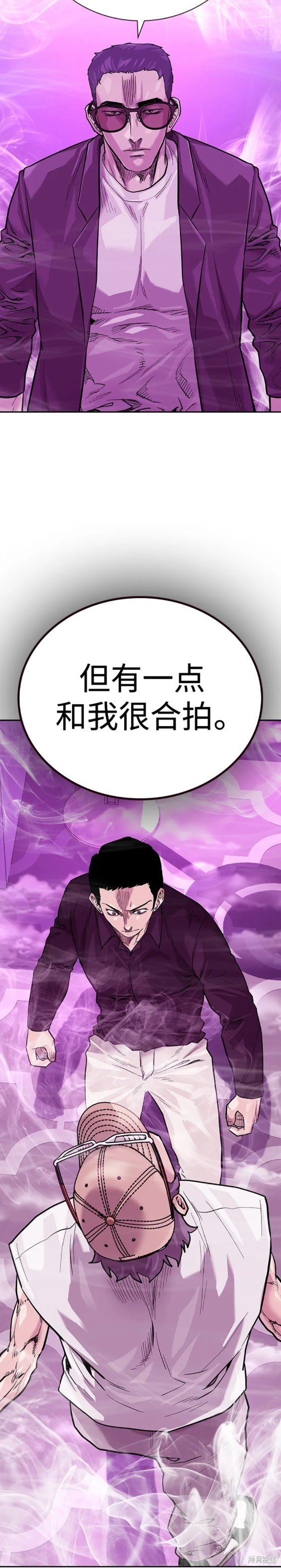 第2季23话