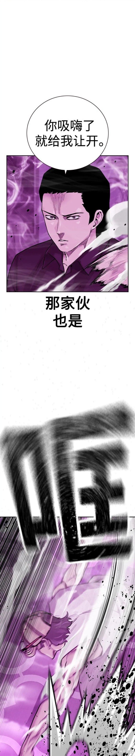 第2季23话