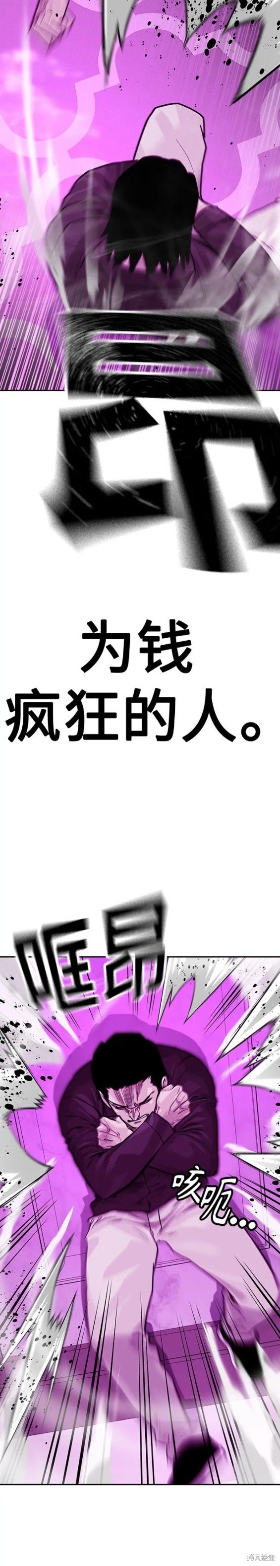 第2季23话