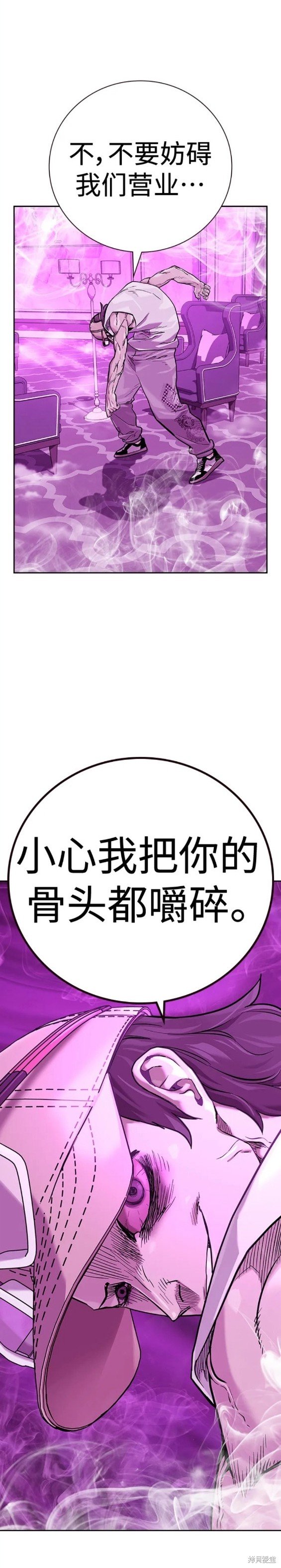 第2季23话