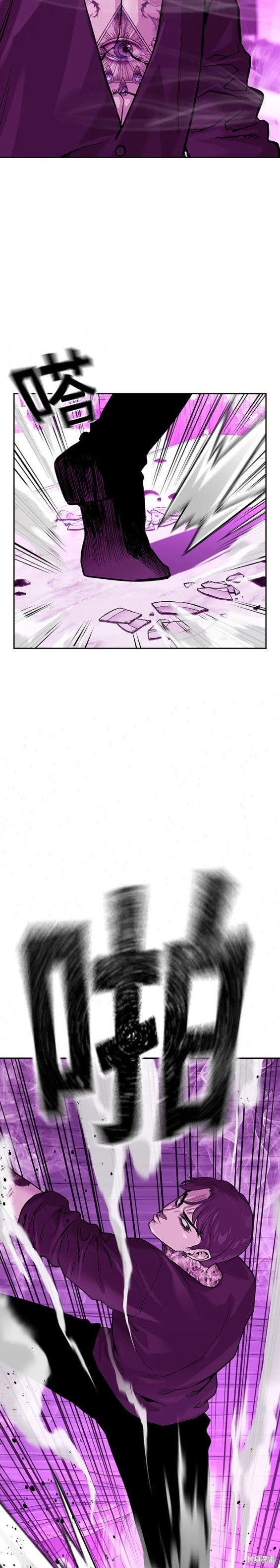 第2季23话