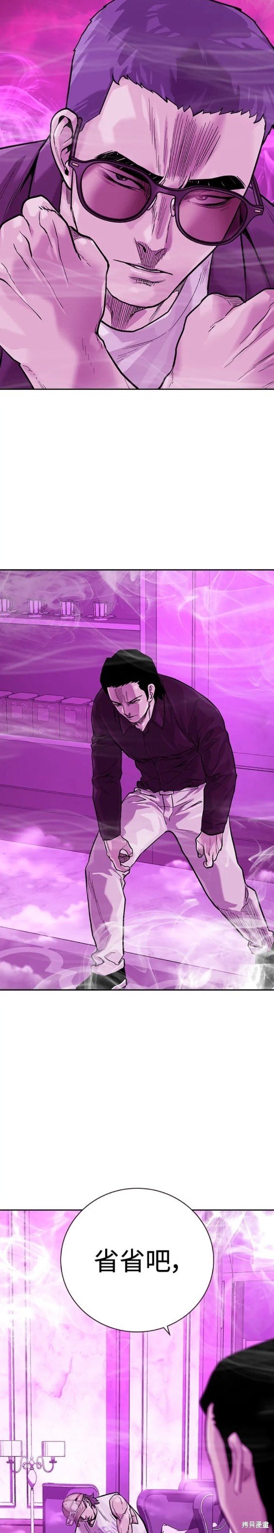第2季23话