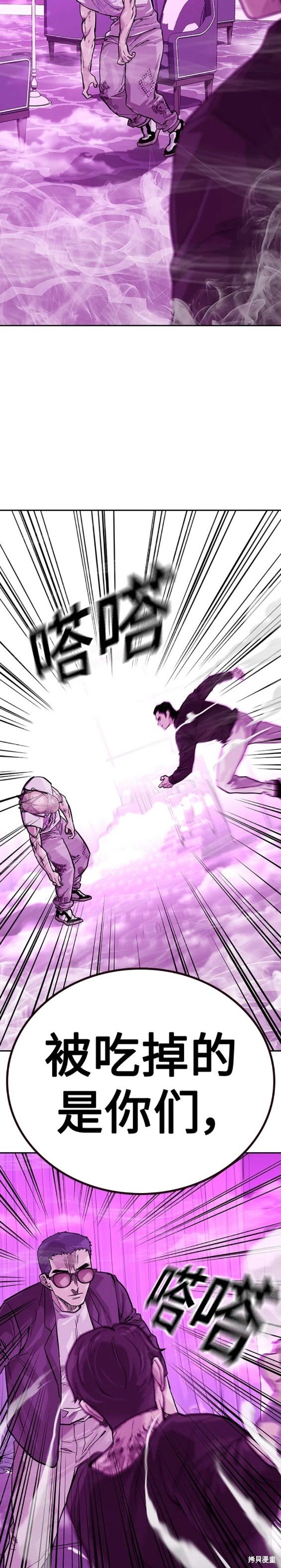 第2季23话