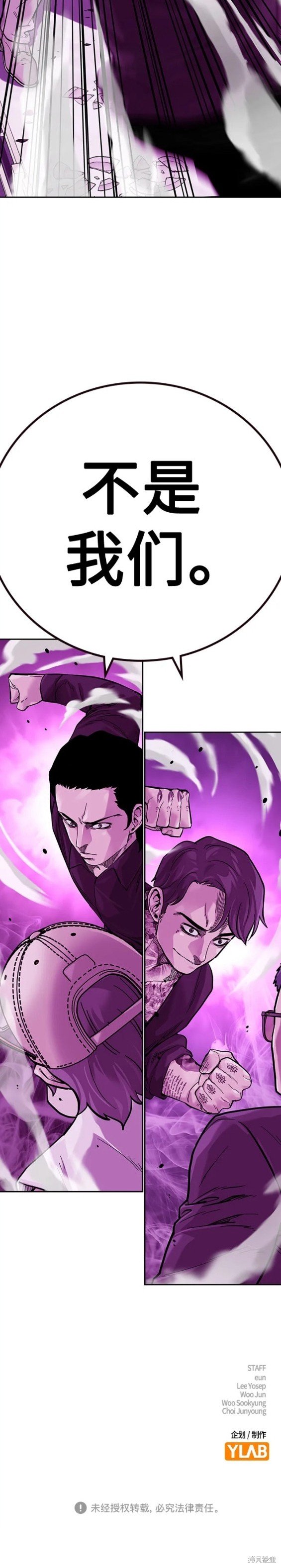 第2季23话