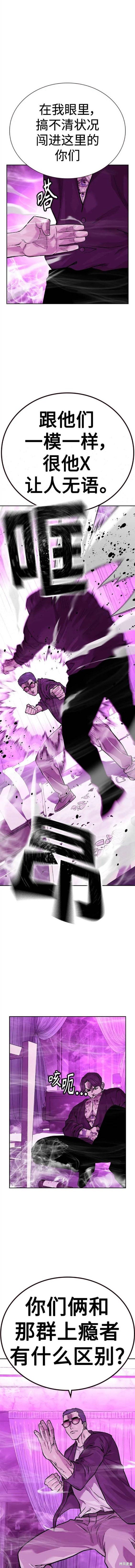 第2季24话