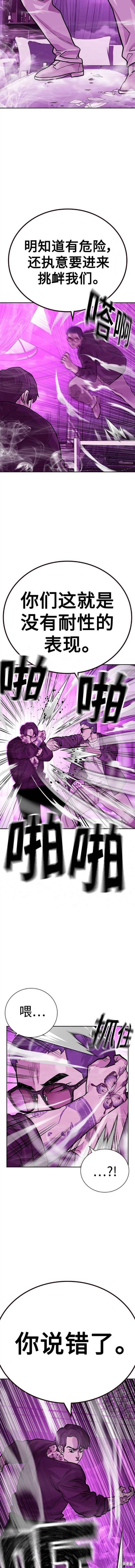 第2季24话