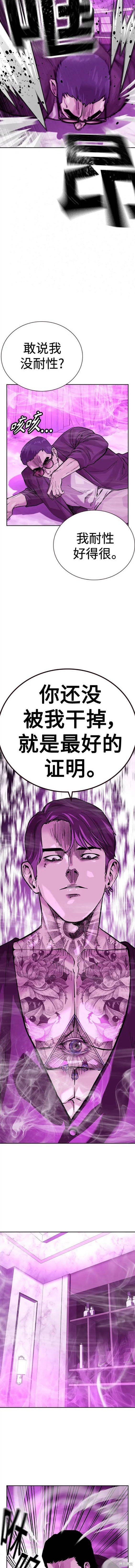 第2季24话