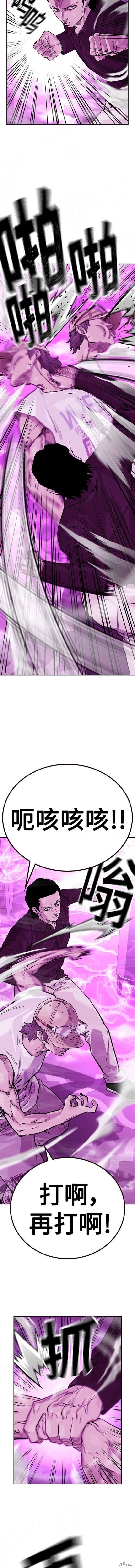 第2季24话