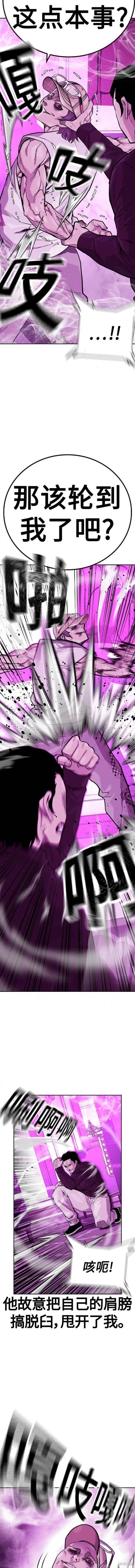 第2季24话