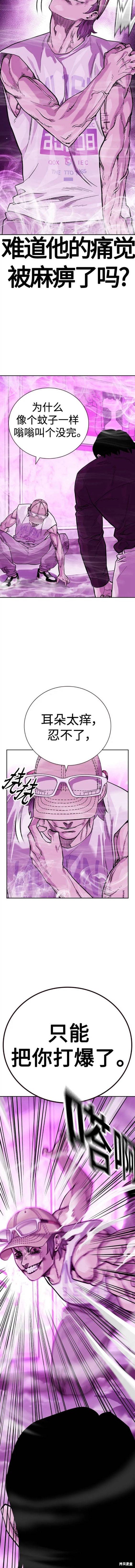 第2季24话