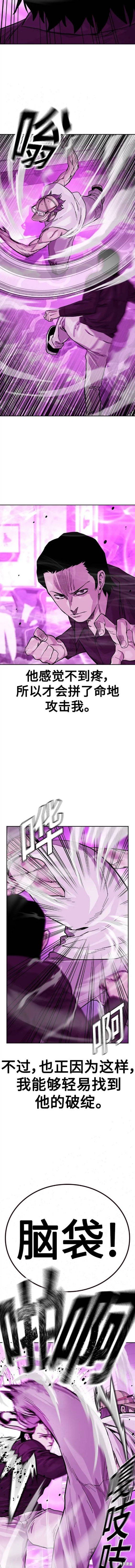 第2季24话