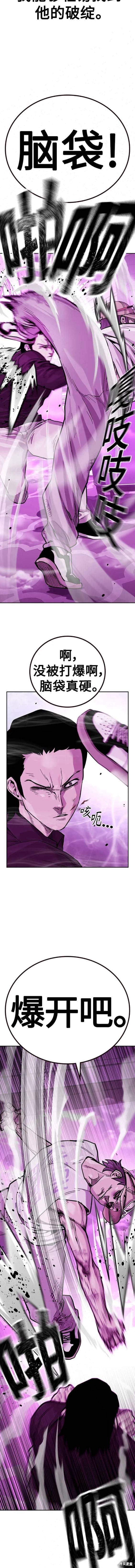 第2季24话