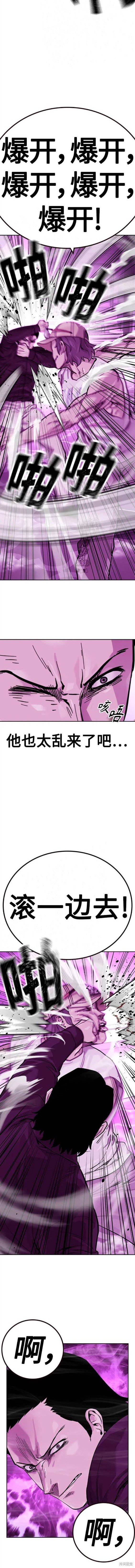 第2季24话