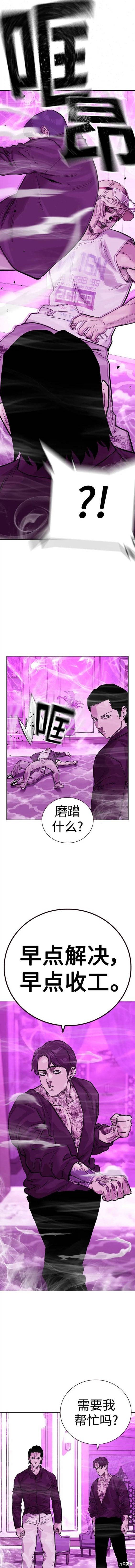 第2季24话