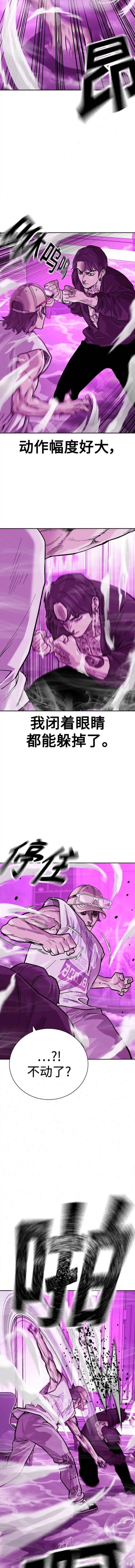 第2季24话