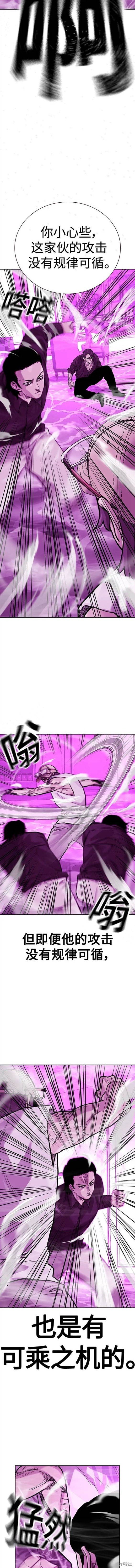 第2季24话