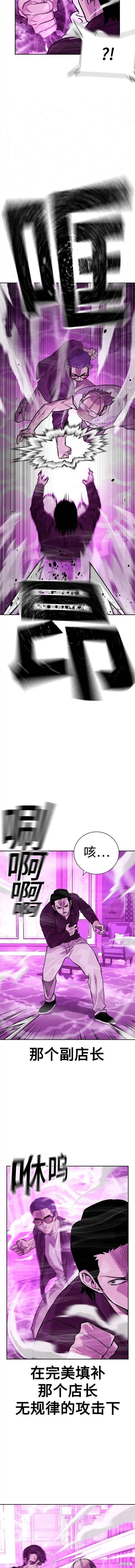 第2季24话