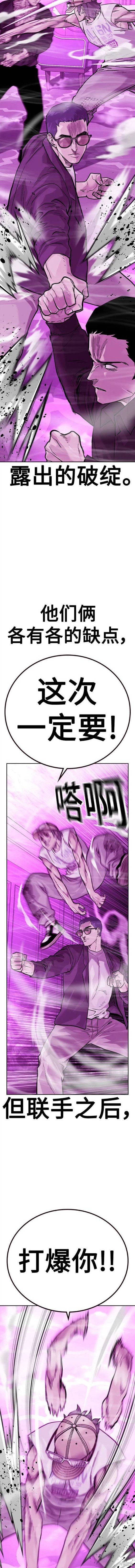 第2季24话