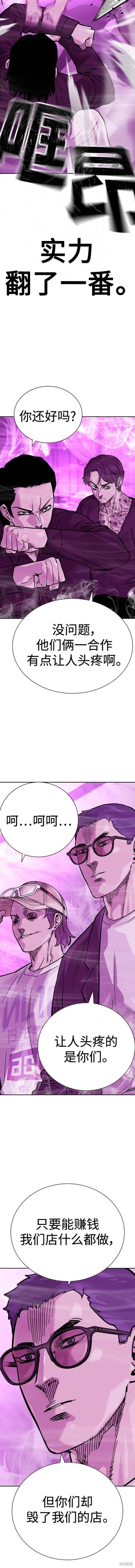 第2季24话