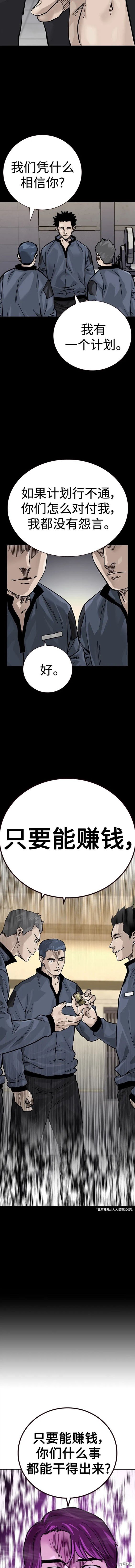 第2季24话