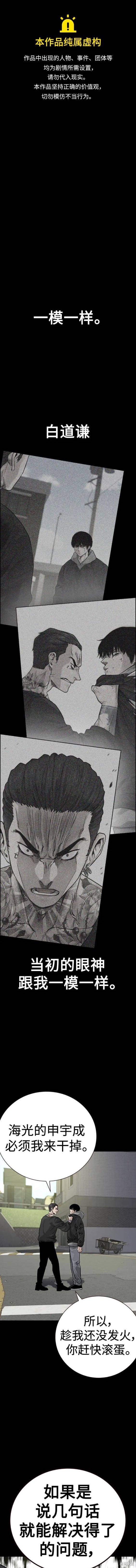 第2季25话