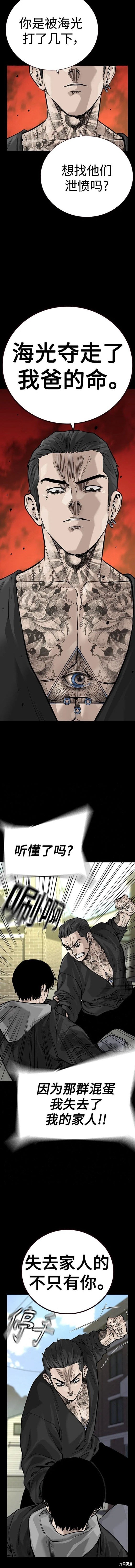 第2季25话