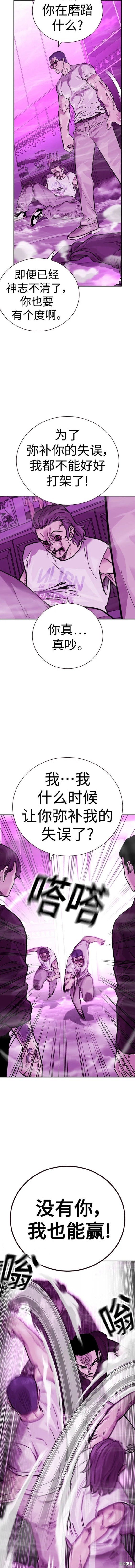 第2季25话