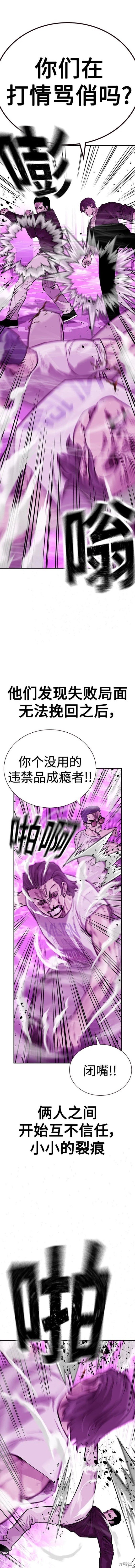 第2季25话