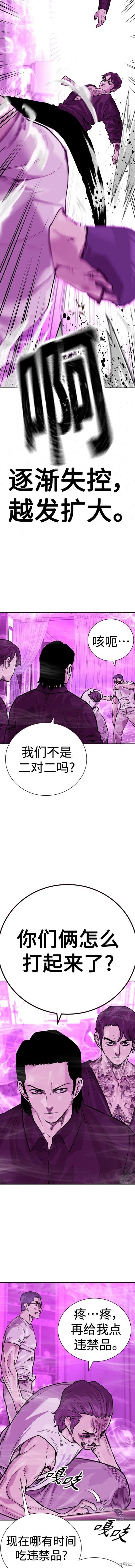 第2季25话
