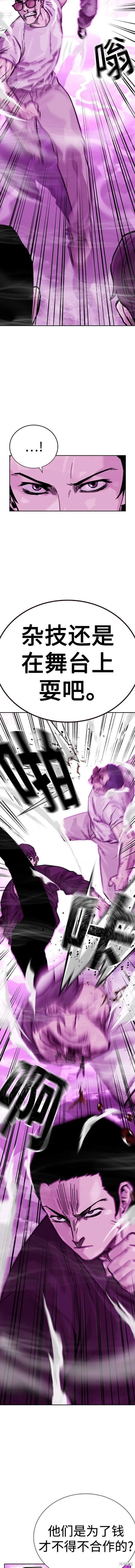 第2季25话