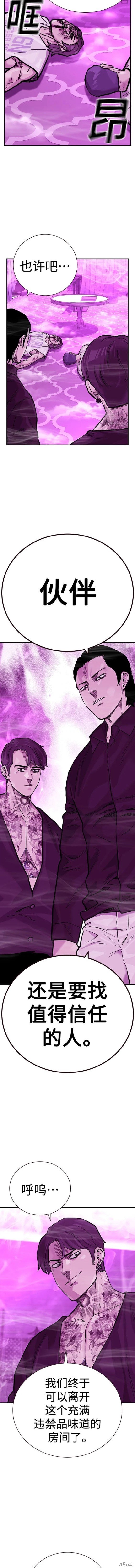 第2季25话